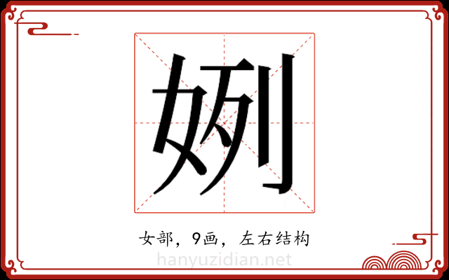 𫰞 𫰞