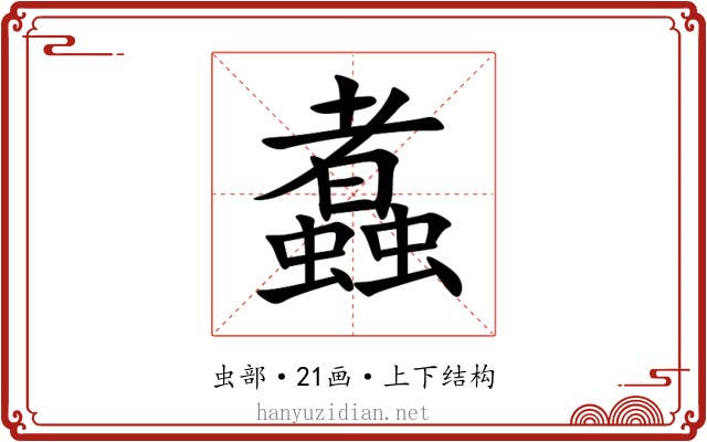 䘄