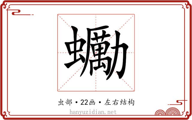 䘈