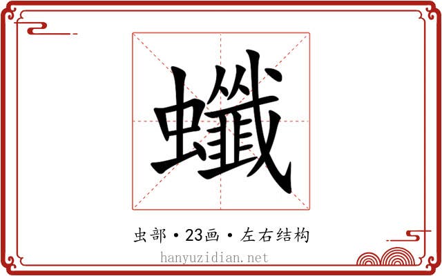 䘋