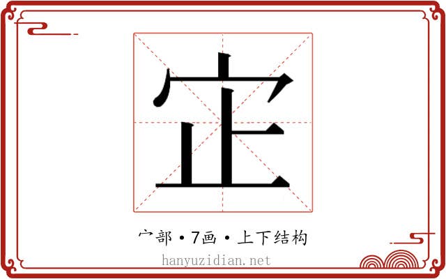 𫲺 𫲺