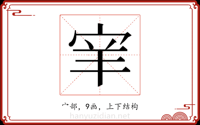 𫳅 𫳅