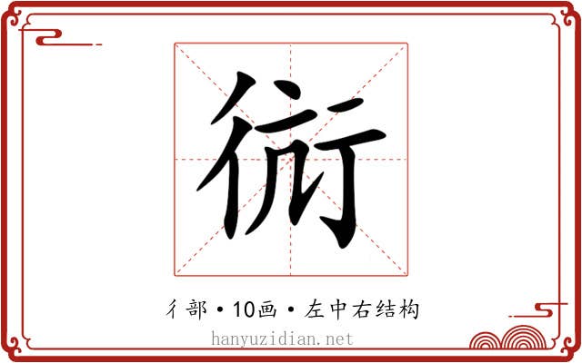 䘕