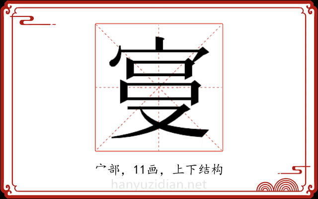 𫳓
