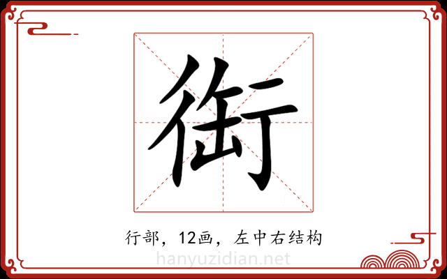 䘖 䘖