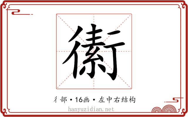 䘘 䘘