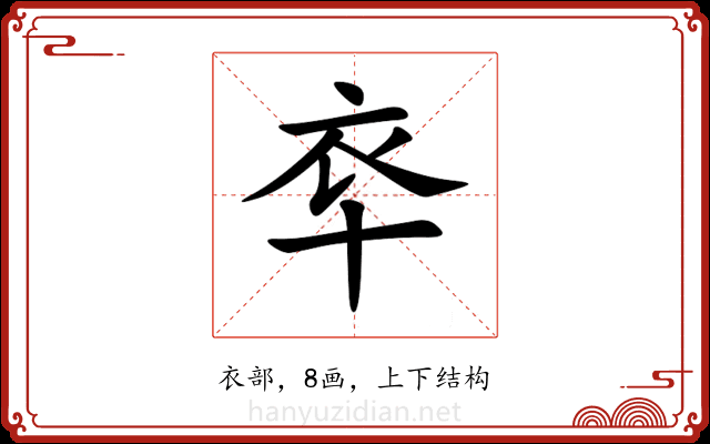 䘚 䘚