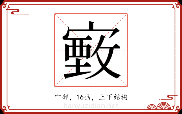 𫴄