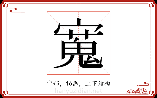 𫴒 𫴒