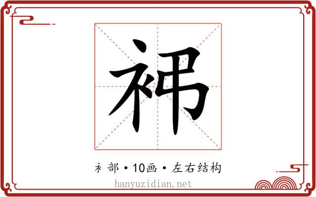 䘟