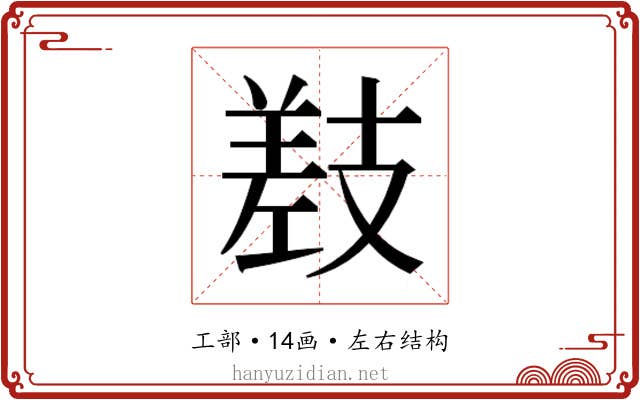 𫶰