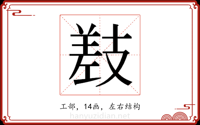 𫶰