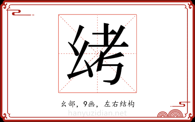 𫷟