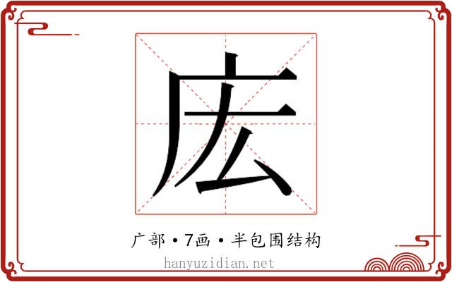 𫷧 𫷧