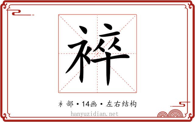䘹 䘹