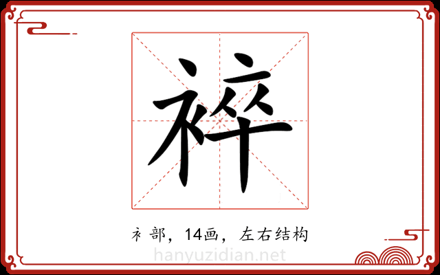 䘹 䘹