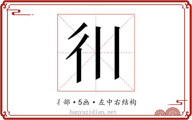 𫹋 𫹋