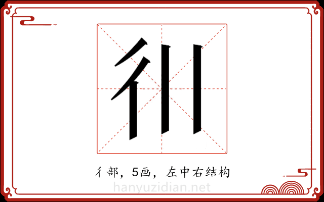 𫹋 𫹋