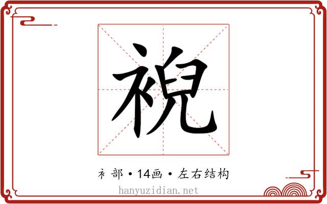 䘽