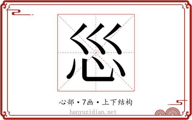 𫹱