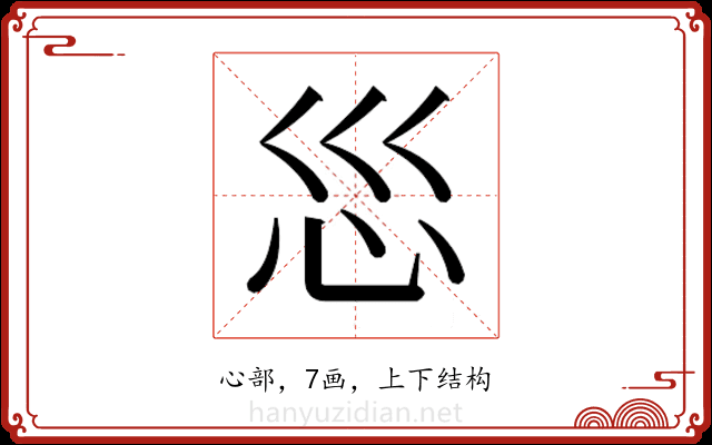 𫹱