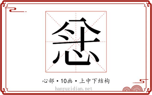 𫺅 𫺅