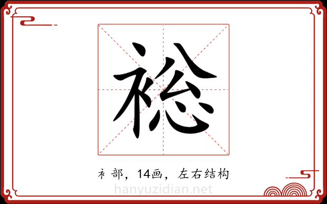 䙂 䙂