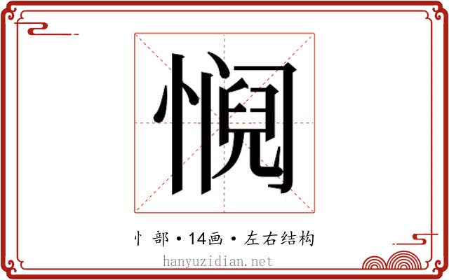 𫻁