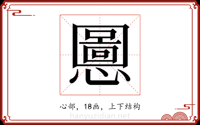 𫻒