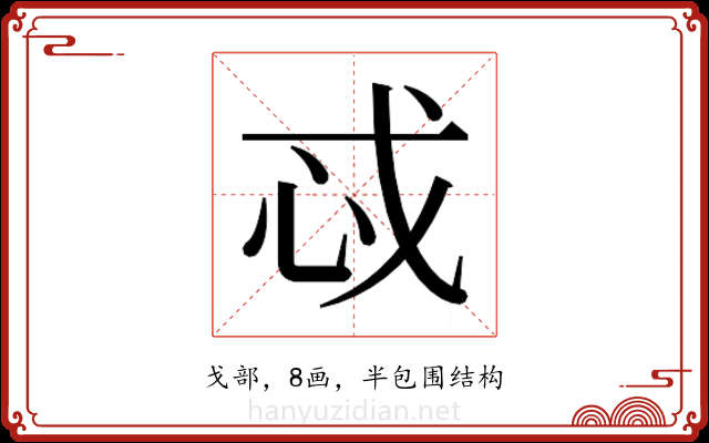 𫻪