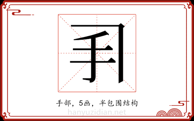 𫼓