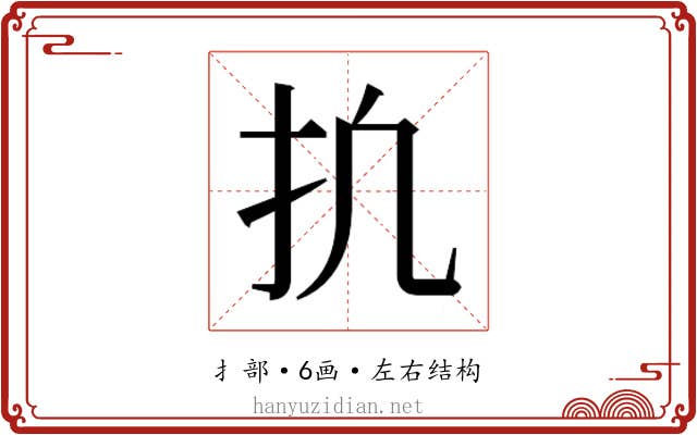 𫼕