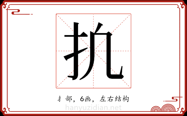 𫼕