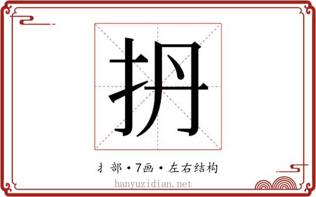 𫼘