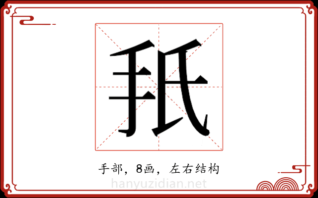 𫼙