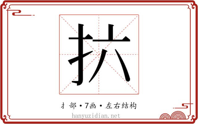 𫼚