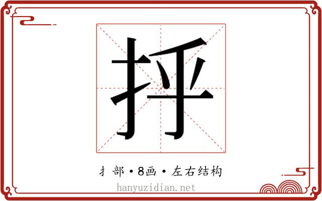 𫼞