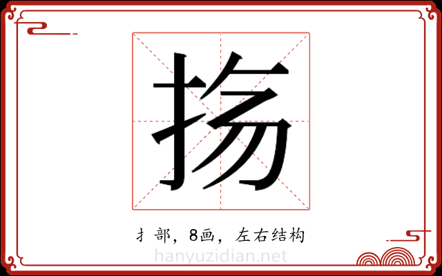 𫼟