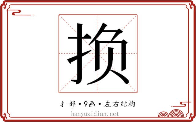 𫼨