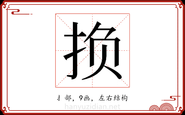 𫼨
