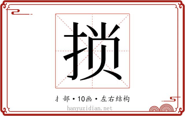 𫼶