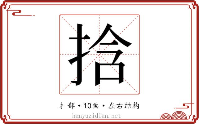 𫼹 𫼹