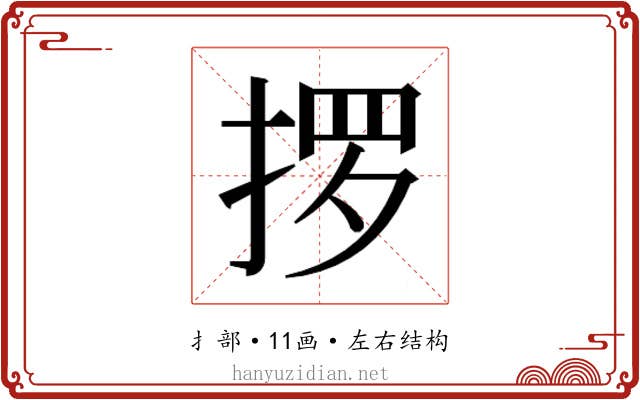 𫽋
