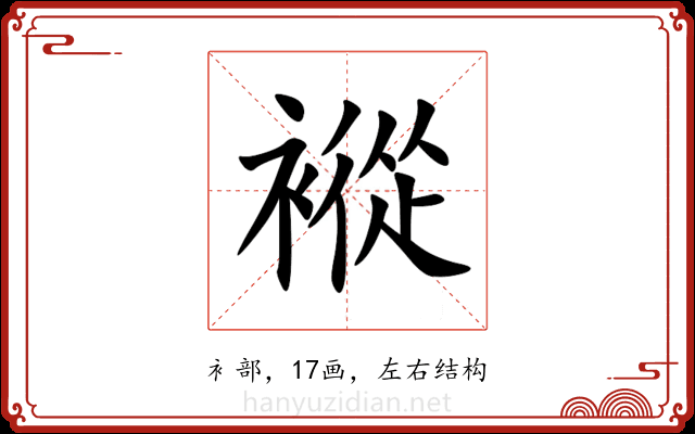 䙕 䙕
