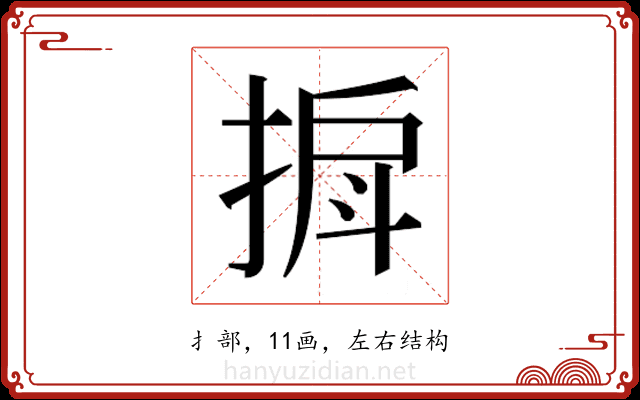 𫽒