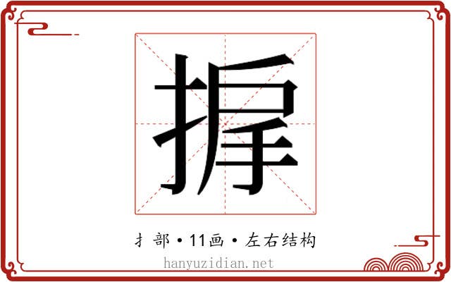 𫽓