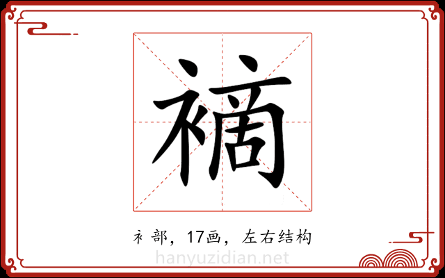 䙗 䙗