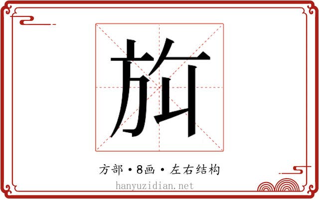 𬀀