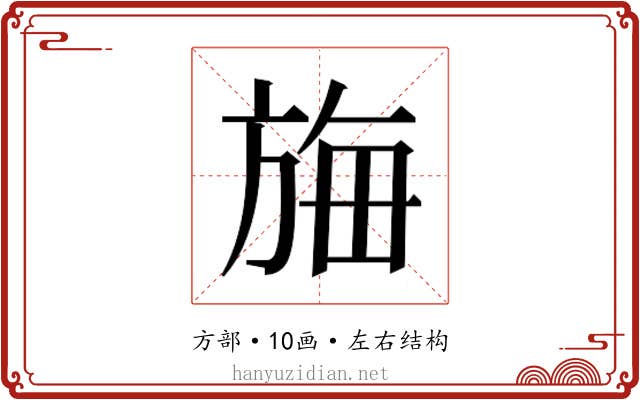 𬀆