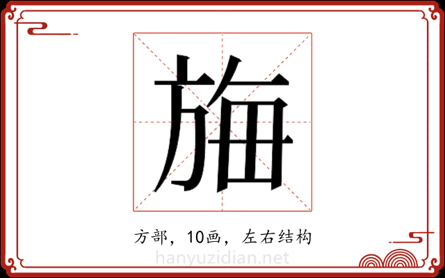𬀆 𬀆
